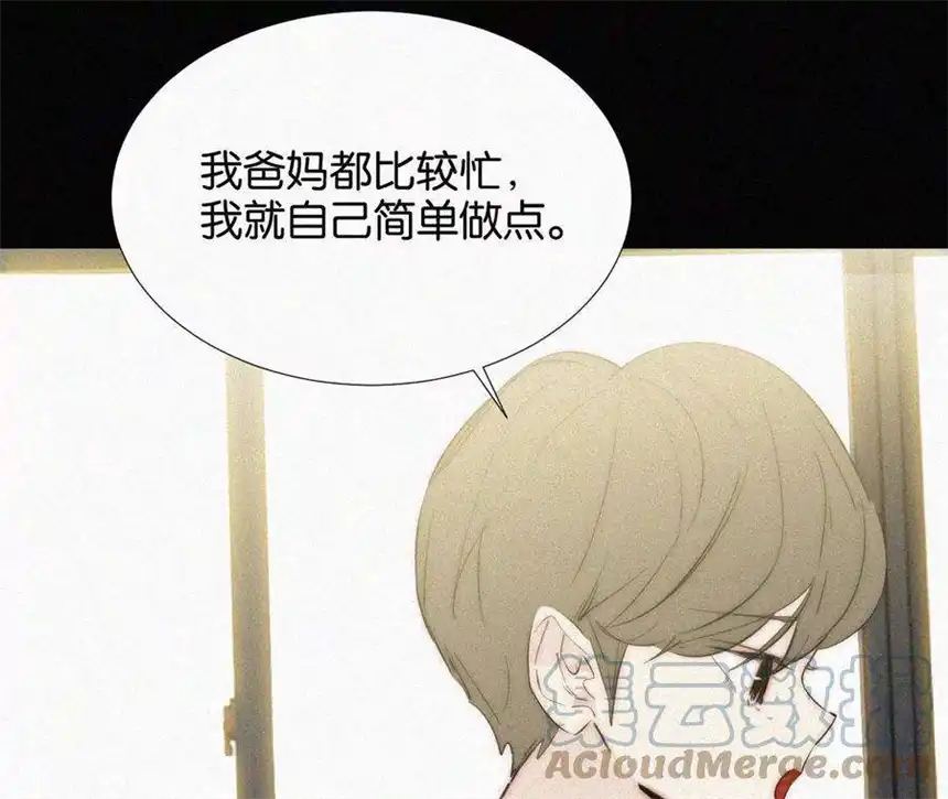 爱丽丝症候群13话 少年少女的羁绊（上）