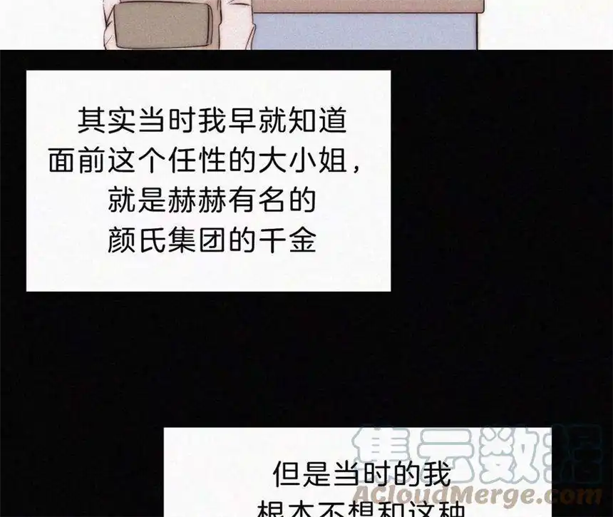 爱丽丝症候群13话 少年少女的羁绊（上）