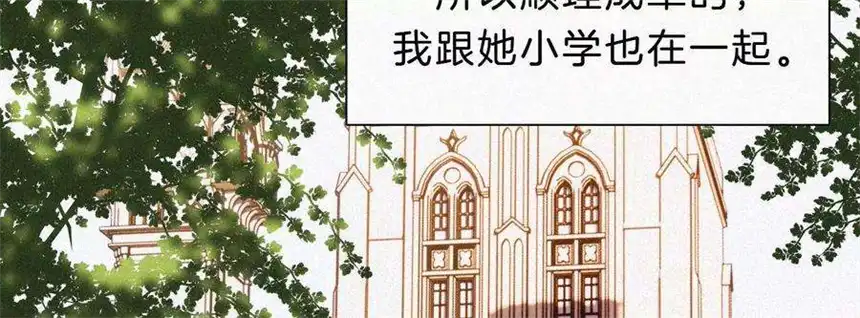 爱丽丝症候群13话 少年少女的羁绊（上）