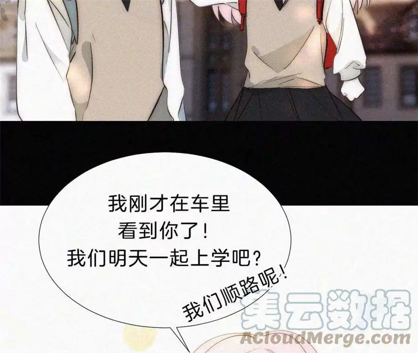 爱丽丝症候群13话 少年少女的羁绊（上）