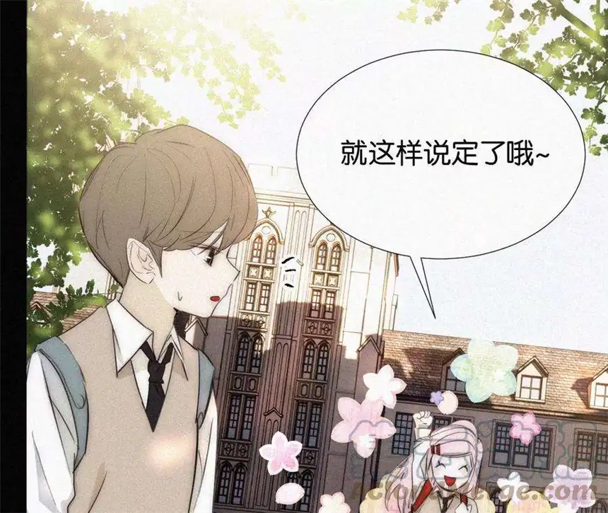 爱丽丝症候群13话 少年少女的羁绊（上）
