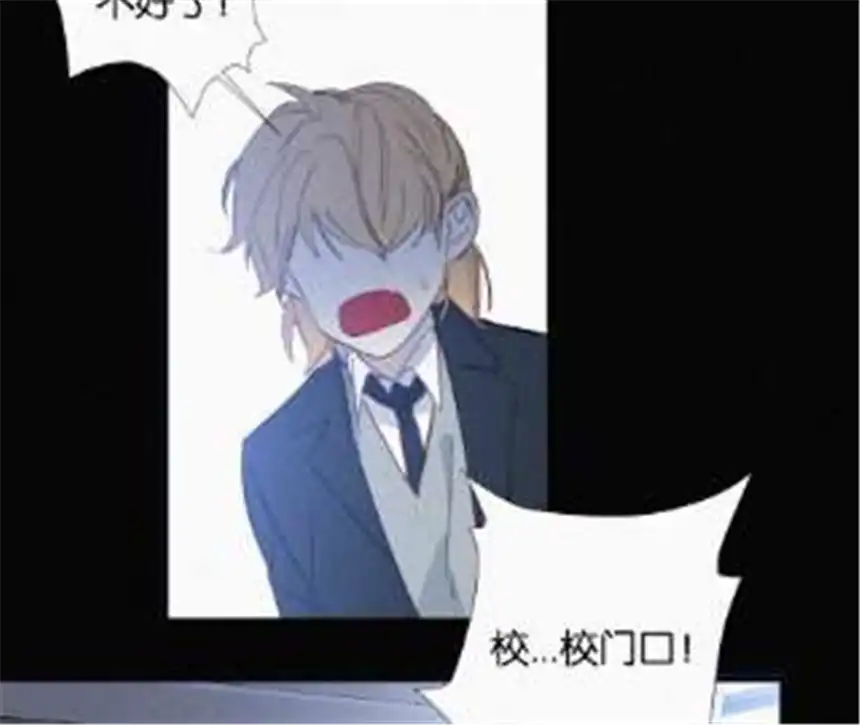 爱丽丝症候群14话 少年少女的羁绊（下）