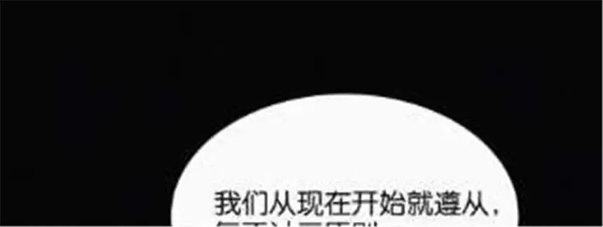 爱丽丝症候群14话 少年少女的羁绊（下）