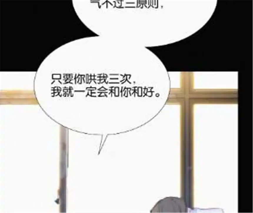 爱丽丝症候群14话 少年少女的羁绊（下）