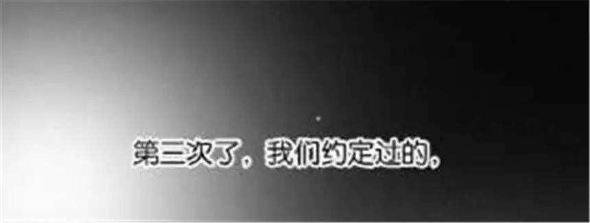 爱丽丝症候群14话 少年少女的羁绊（下）