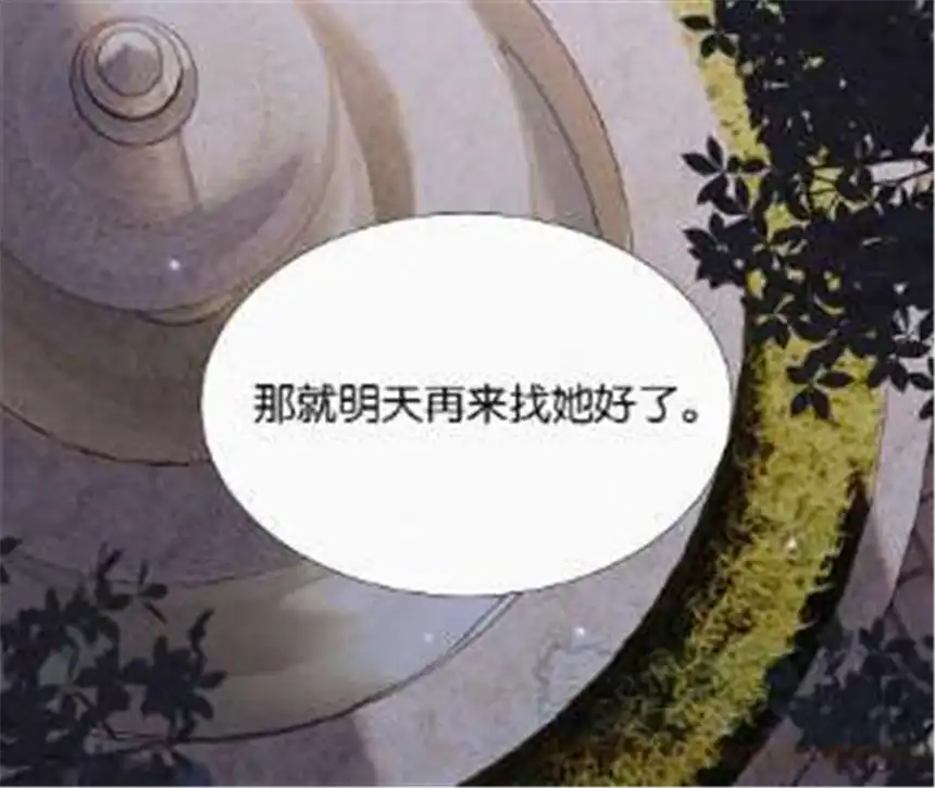 爱丽丝症候群14话 少年少女的羁绊（下）