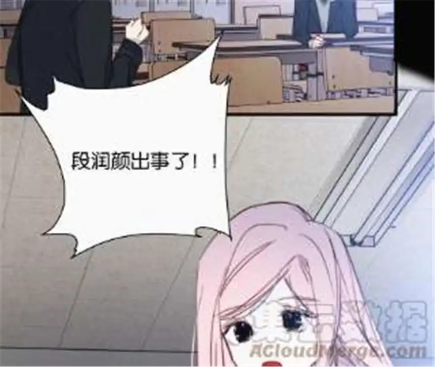 爱丽丝症候群14话 少年少女的羁绊（下）