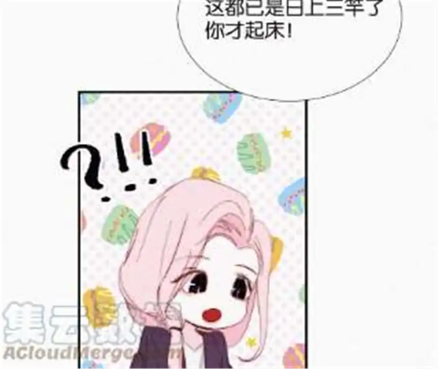爱丽丝症候群14话 少年少女的羁绊（下）