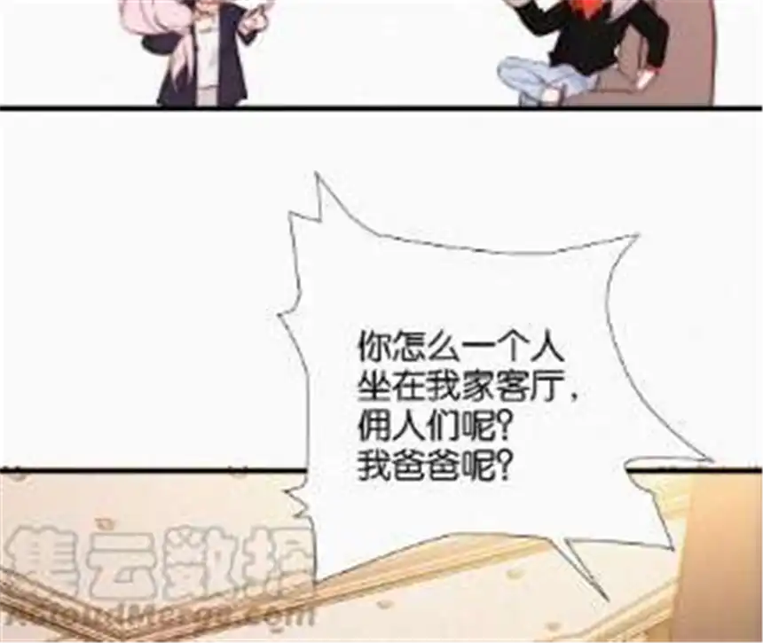 爱丽丝症候群14话 少年少女的羁绊（下）