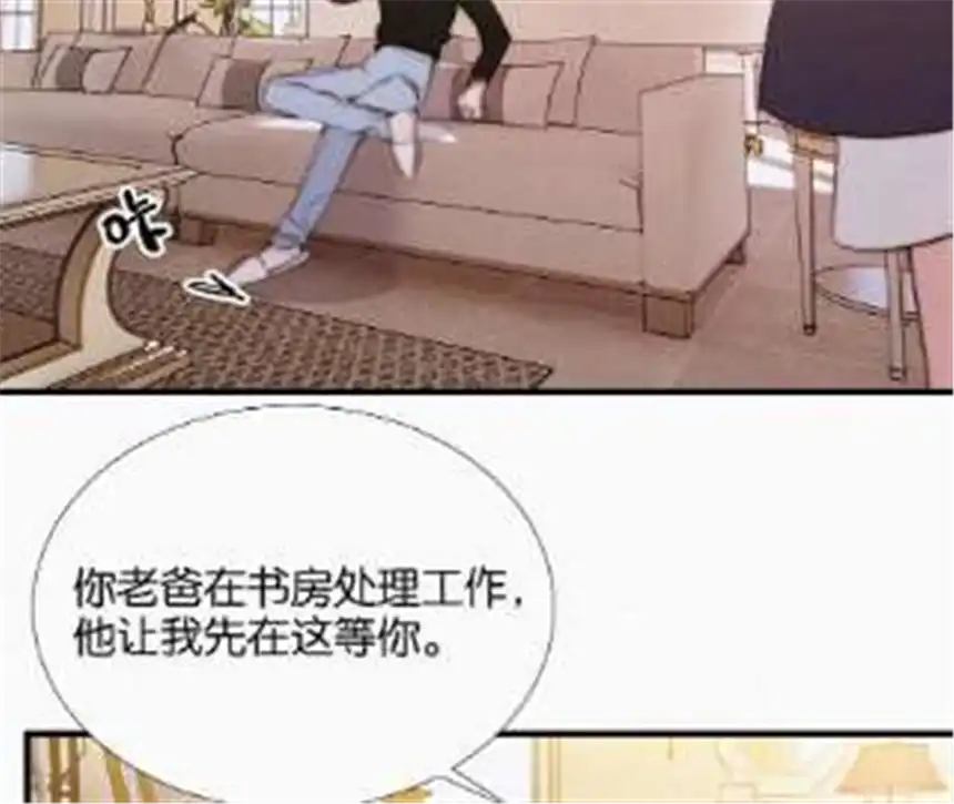 爱丽丝症候群14话 少年少女的羁绊（下）