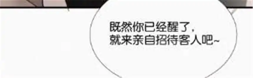 爱丽丝症候群14话 少年少女的羁绊（下）