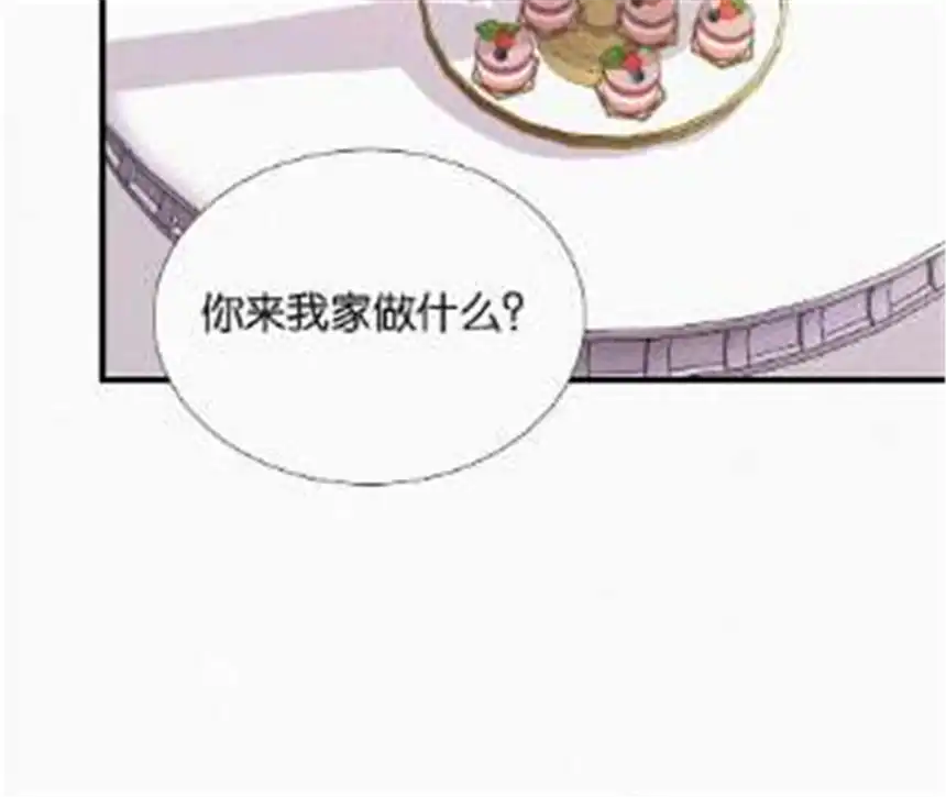 爱丽丝症候群14话 少年少女的羁绊（下）