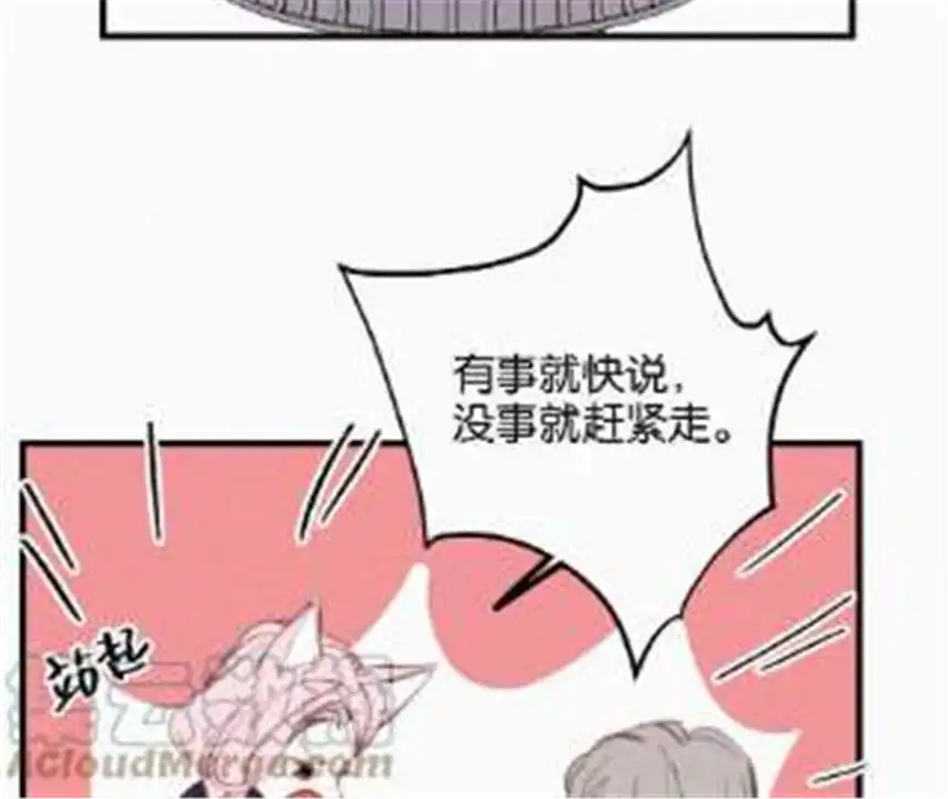 爱丽丝症候群14话 少年少女的羁绊（下）