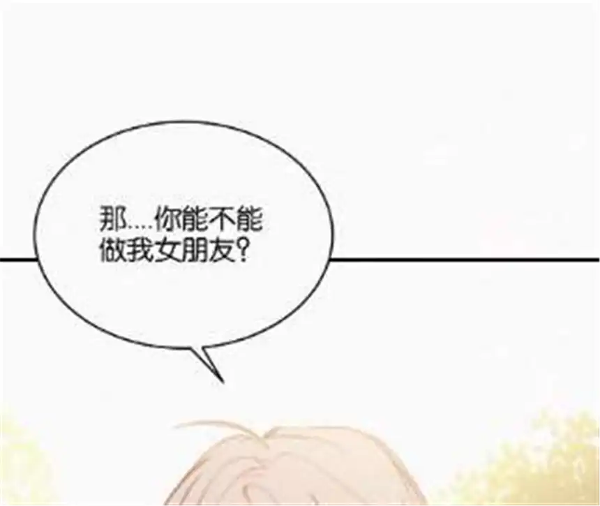 爱丽丝症候群14话 少年少女的羁绊（下）