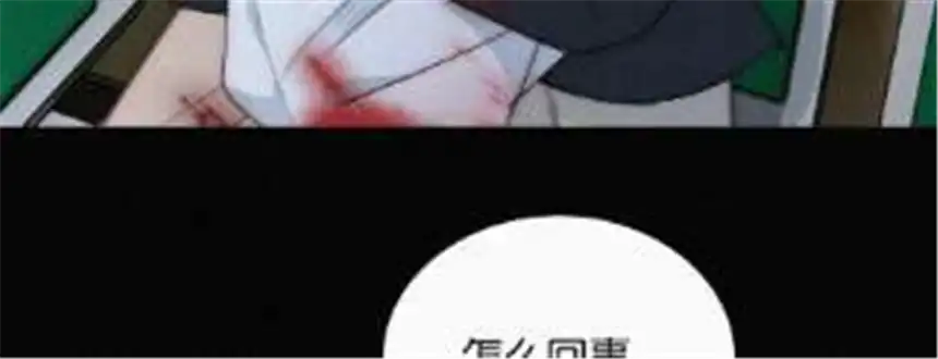 爱丽丝症候群14话 少年少女的羁绊（下）