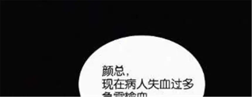 爱丽丝症候群14话 少年少女的羁绊（下）