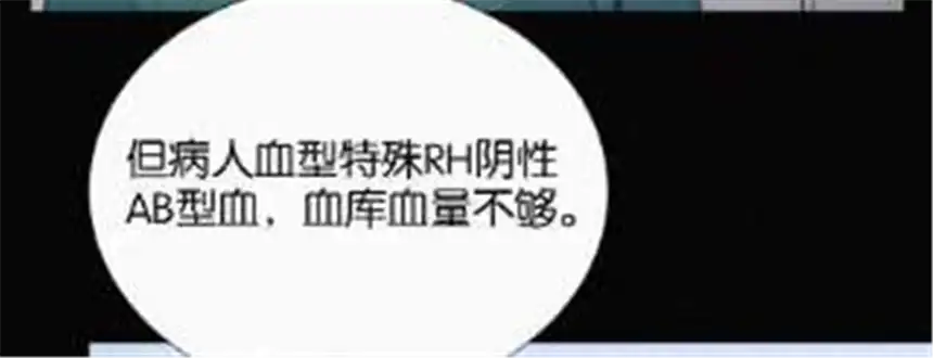 爱丽丝症候群14话 少年少女的羁绊（下）