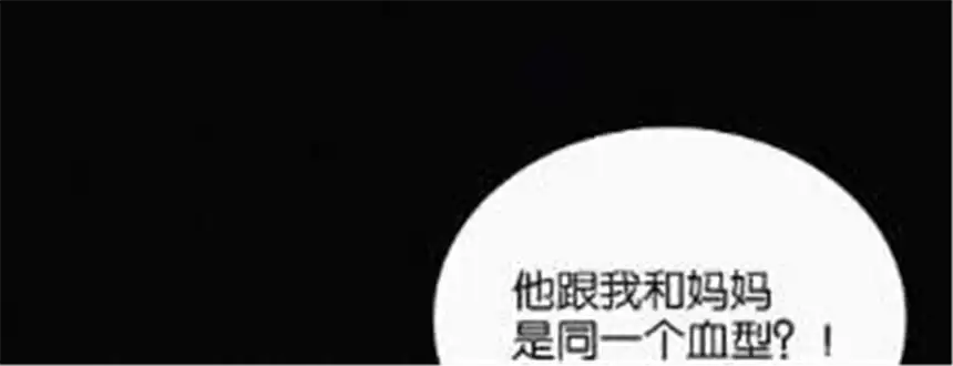 爱丽丝症候群14话 少年少女的羁绊（下）