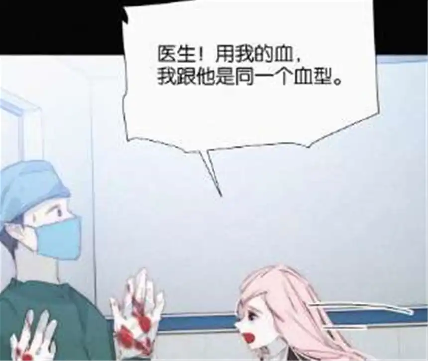 爱丽丝症候群14话 少年少女的羁绊（下）