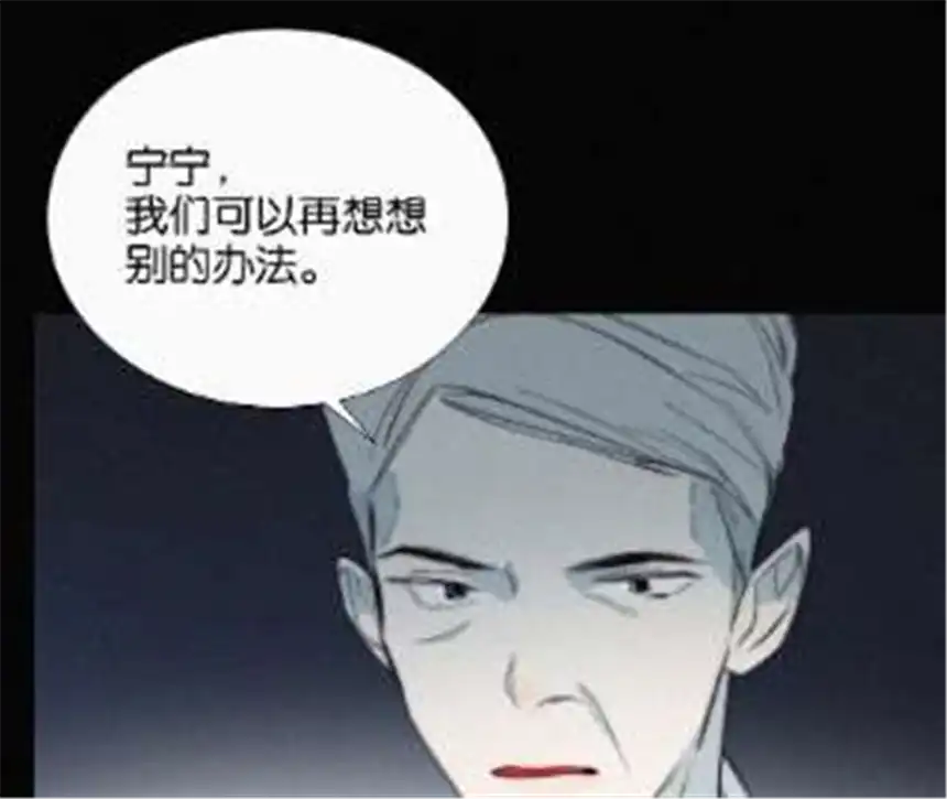 爱丽丝症候群14话 少年少女的羁绊（下）