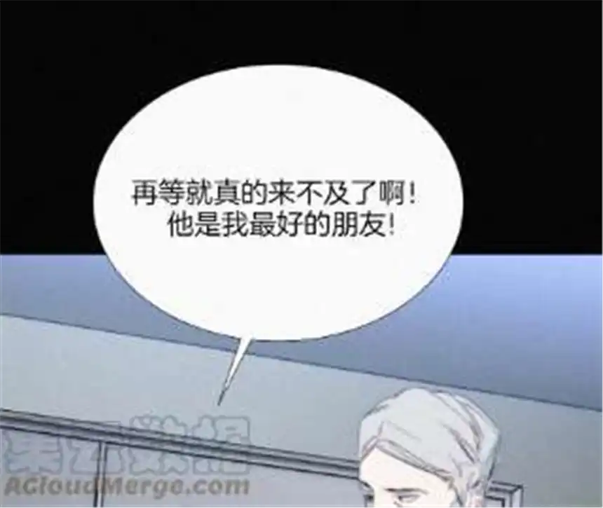 爱丽丝症候群14话 少年少女的羁绊（下）