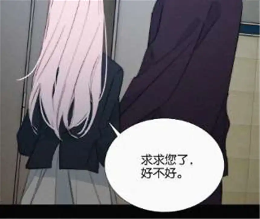 爱丽丝症候群14话 少年少女的羁绊（下）
