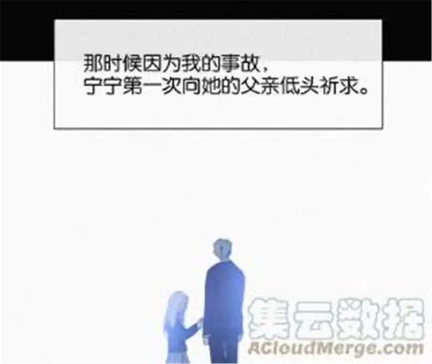爱丽丝症候群14话 少年少女的羁绊（下）