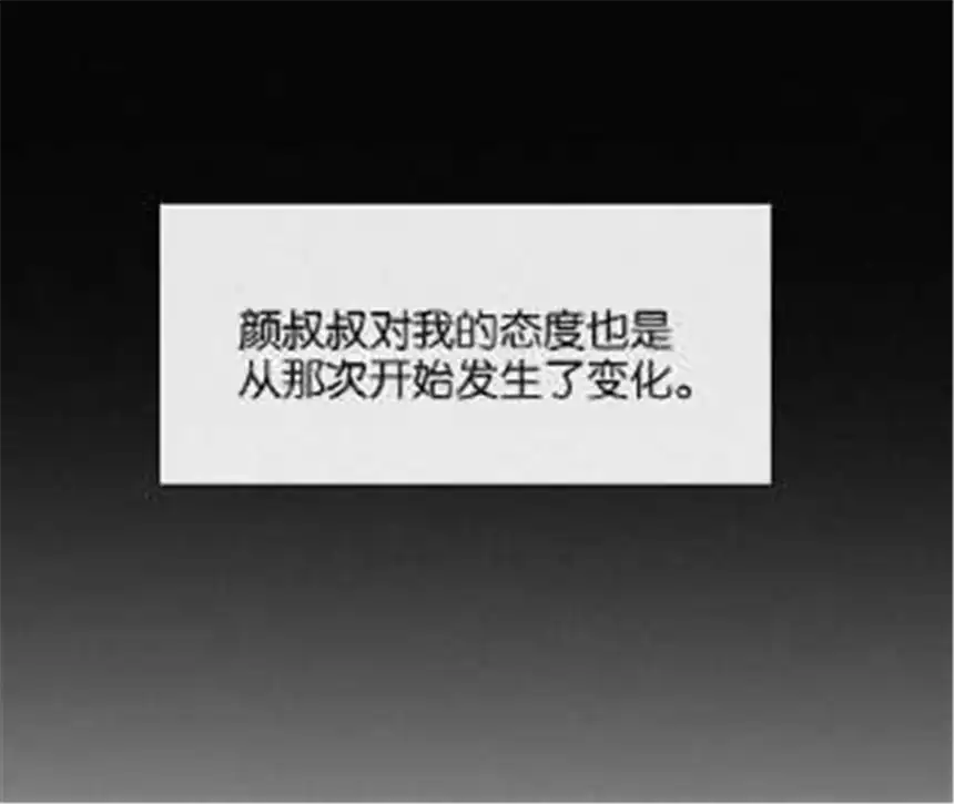 爱丽丝症候群14话 少年少女的羁绊（下）