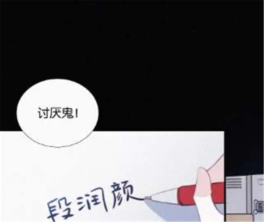 爱丽丝症候群14话 少年少女的羁绊（下）