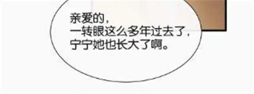 爱丽丝症候群14话 少年少女的羁绊（下）