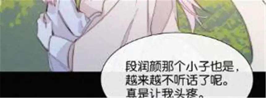 爱丽丝症候群14话 少年少女的羁绊（下）