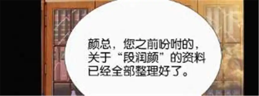 爱丽丝症候群14话 少年少女的羁绊（下）
