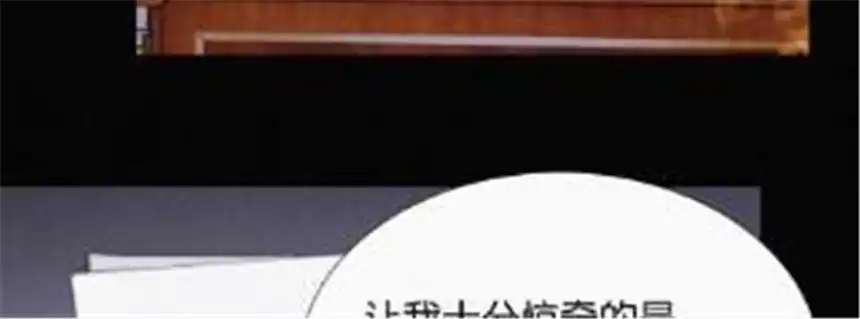 爱丽丝症候群14话 少年少女的羁绊（下）