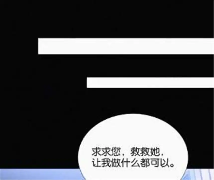 爱丽丝症候群14话 少年少女的羁绊（下）