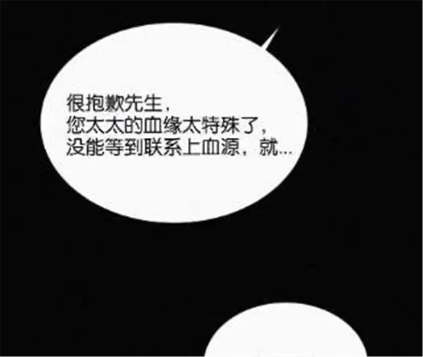 爱丽丝症候群14话 少年少女的羁绊（下）
