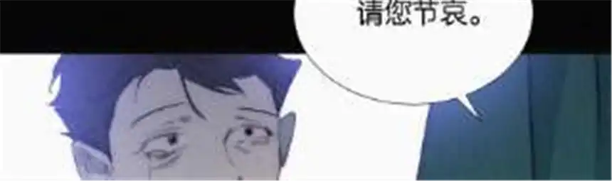 爱丽丝症候群14话 少年少女的羁绊（下）