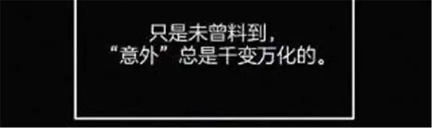 爱丽丝症候群14话 少年少女的羁绊（下）
