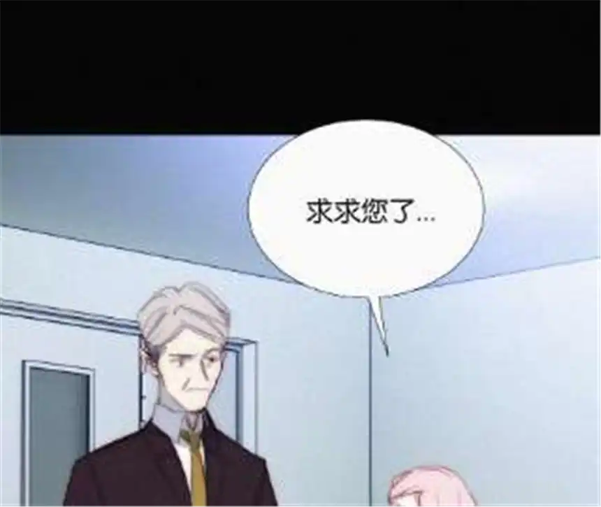 爱丽丝症候群14话 少年少女的羁绊（下）
