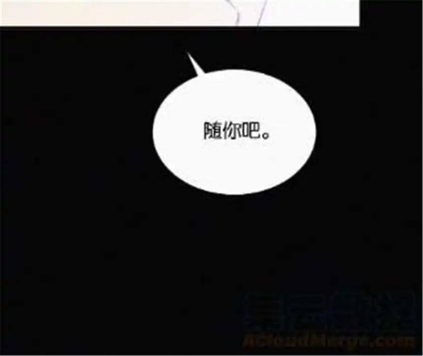 爱丽丝症候群14话 少年少女的羁绊（下）