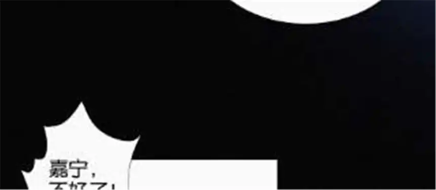 爱丽丝症候群14话 少年少女的羁绊（下）