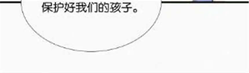 爱丽丝症候群14话 少年少女的羁绊（下）