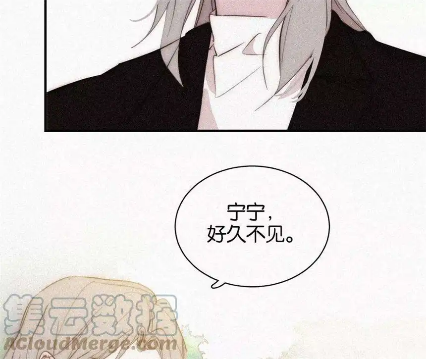 爱丽丝症候群15话 女朋友？！