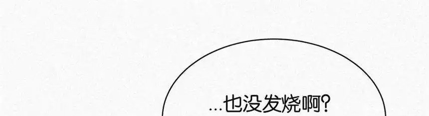 爱丽丝症候群15话 女朋友？！
