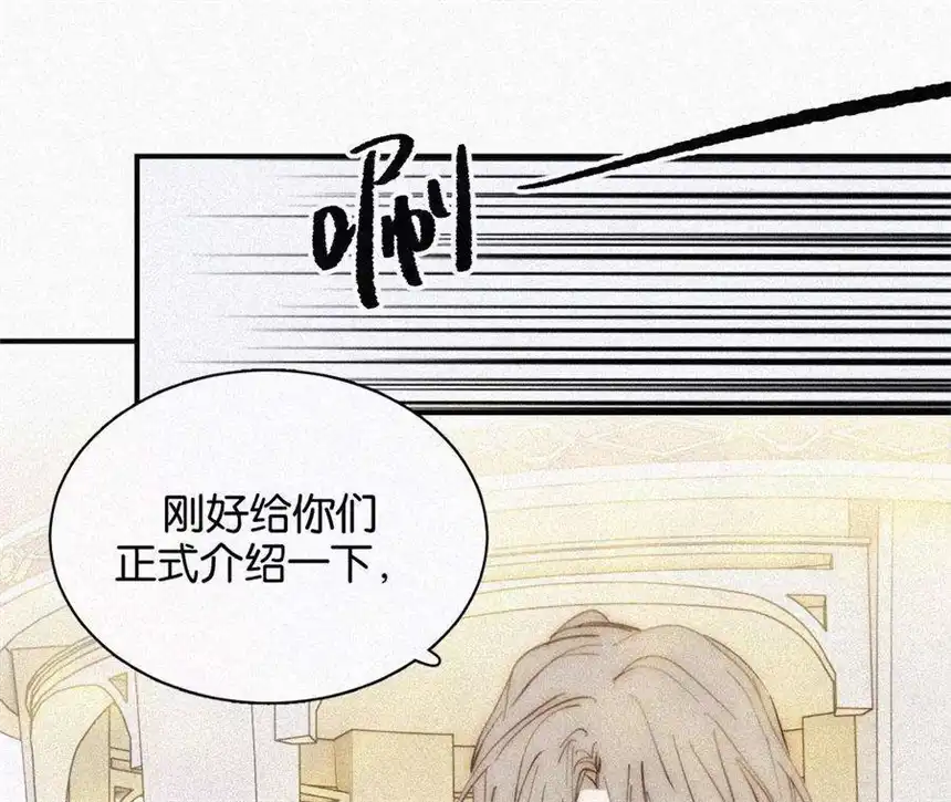 爱丽丝症候群15话 女朋友？！