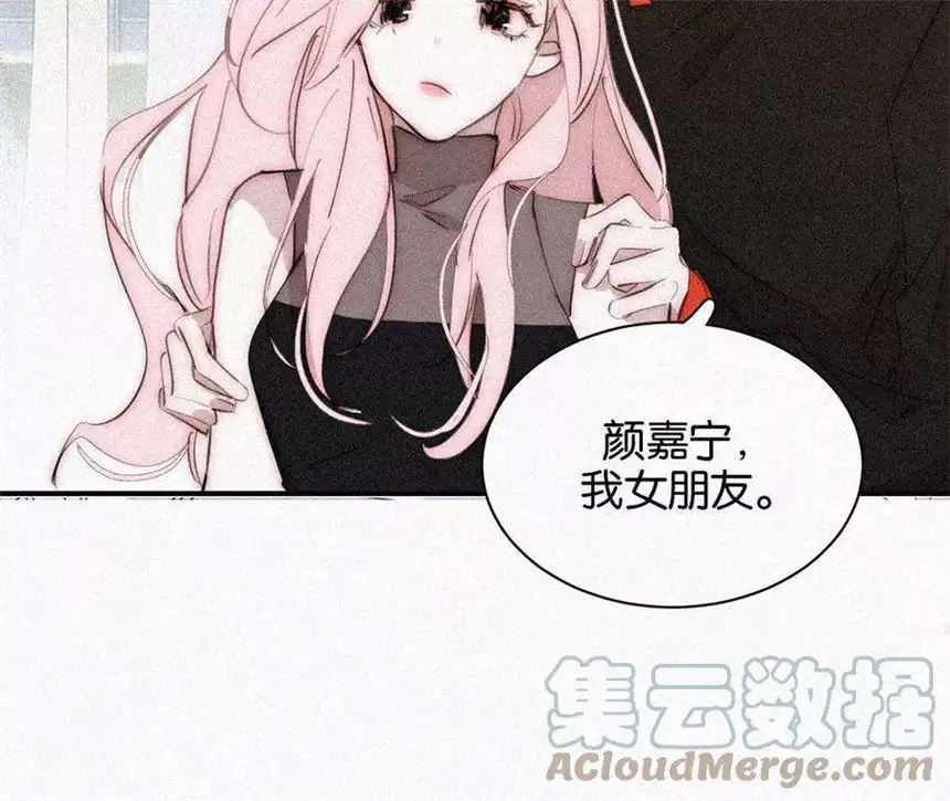 爱丽丝症候群15话 女朋友？！