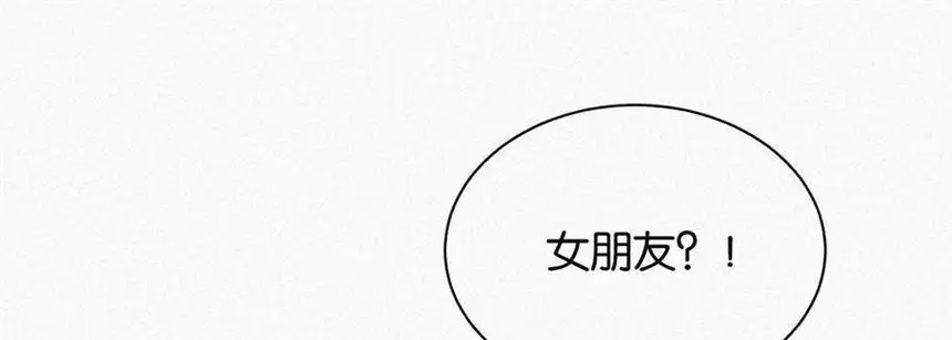 爱丽丝症候群15话 女朋友？！