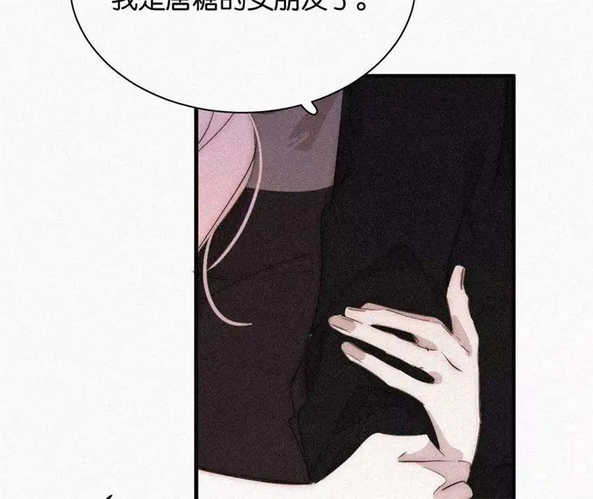 爱丽丝症候群15话 女朋友？！