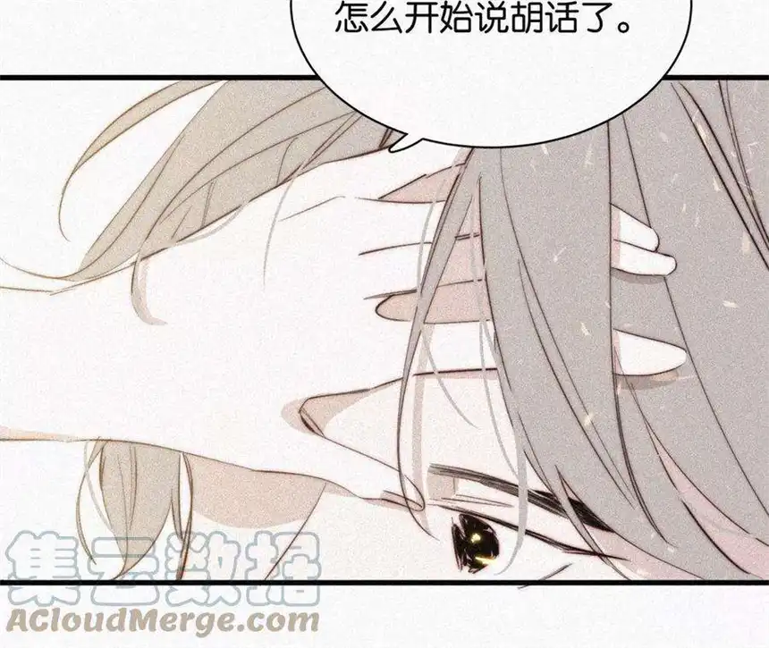 爱丽丝症候群15话 女朋友？！
