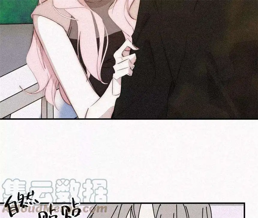 爱丽丝症候群15话 女朋友？！