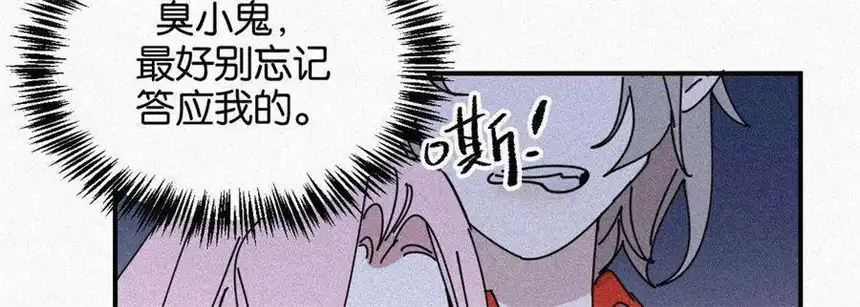 爱丽丝症候群15话 女朋友？！